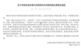 陕西学生爆料事件最新情况,真相逐步浮出水面，校园安全问题引关注